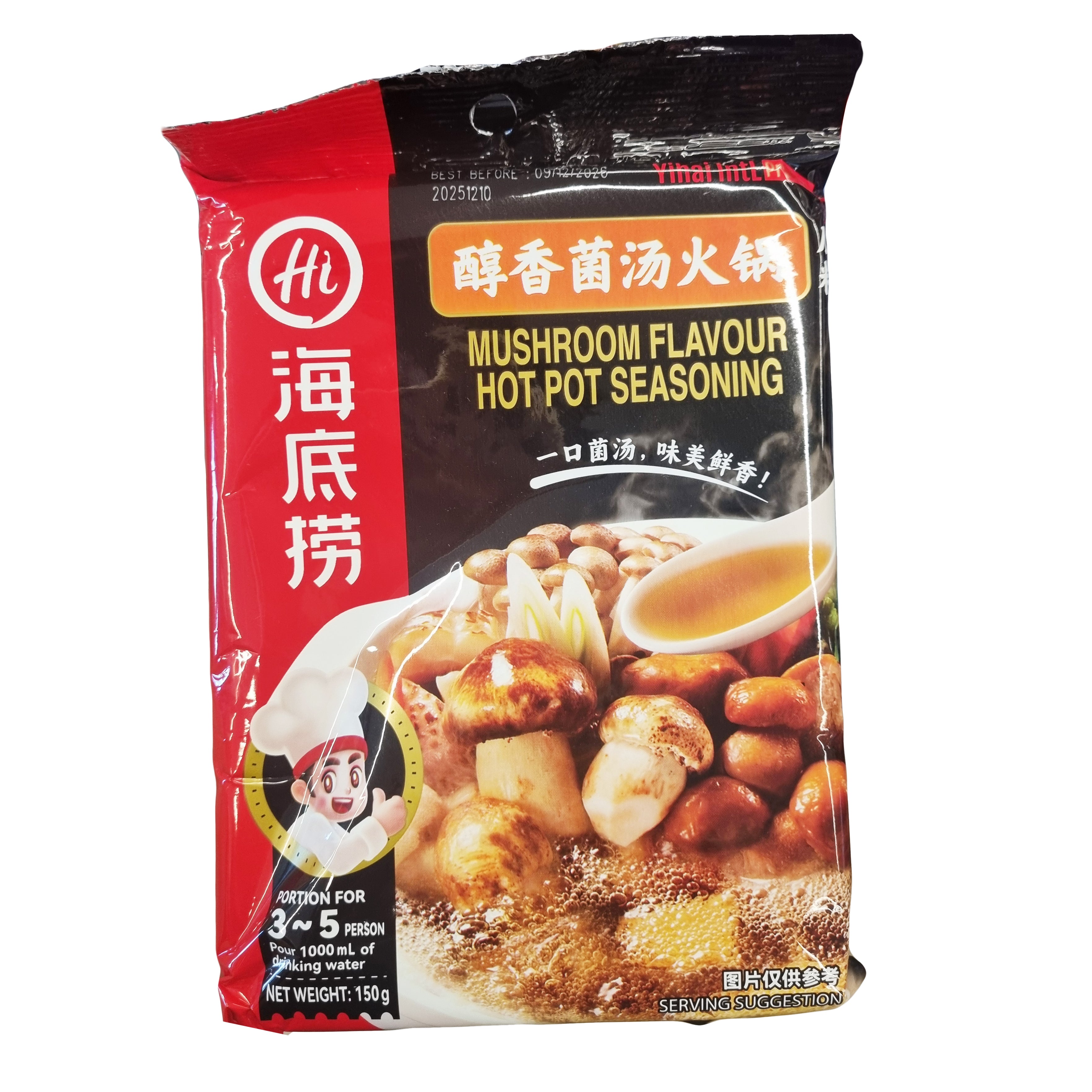 HAIDILAO Mushroom flavor hot pot sauce 버섯 훠궈 소스 150g